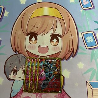 "Sen Ninja Sheng" Wei Zandu MSS M8/M12