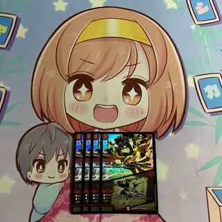 Magnum Lupia｜Volcano Charger SE3/SE10