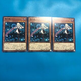 Senkohime-Rei Normal JP029