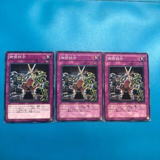 Gozen Match Normal, with some exceptions