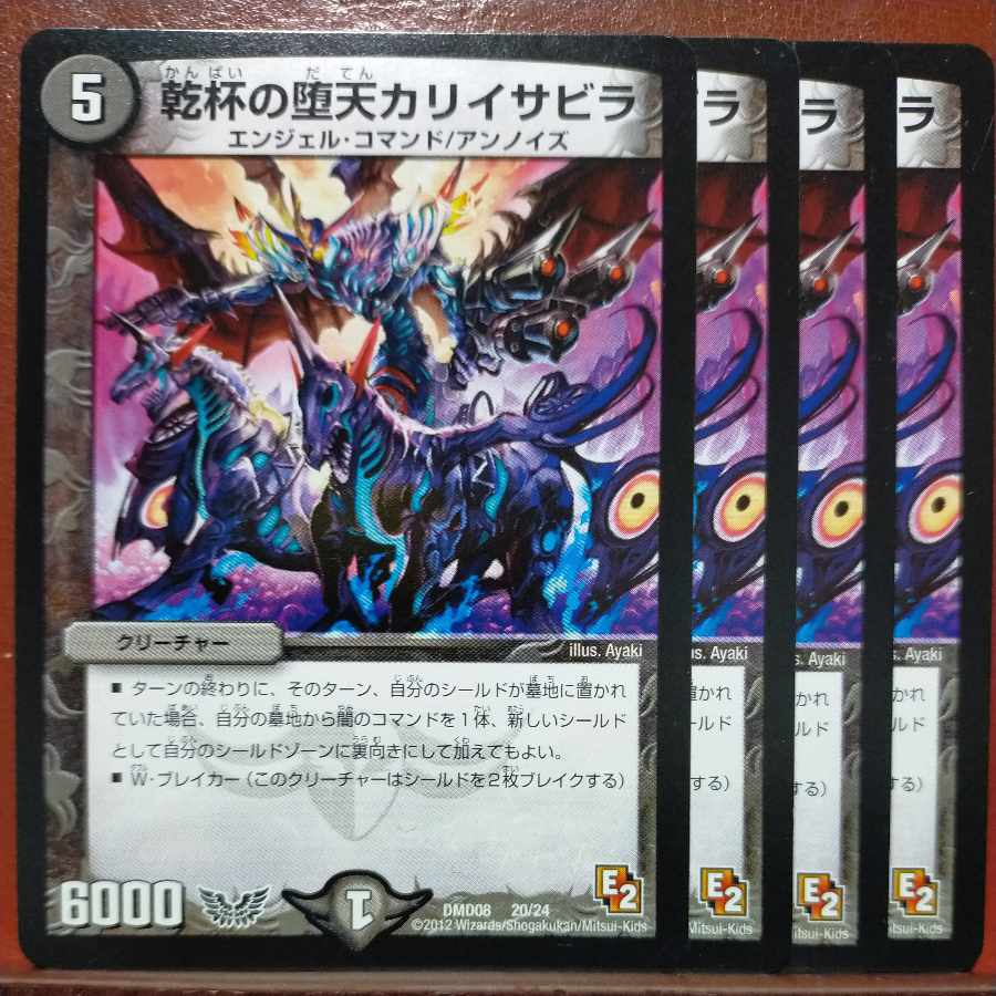 etd4978 set discount Toast of the Fallen Karii Sabira 25/84