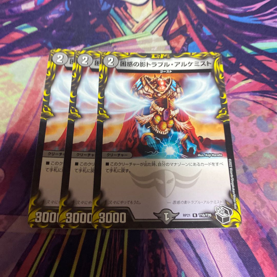 Spark Chemist, Shadow of Whim