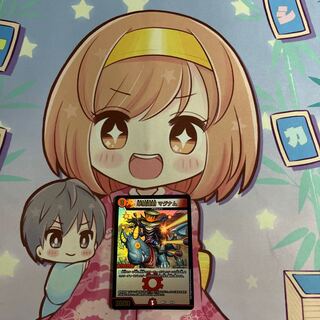 単騎連射 マグナム 9/18