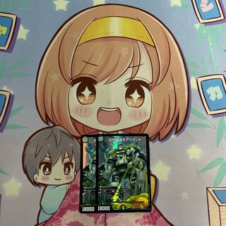 Ancient Paradise Mo Island