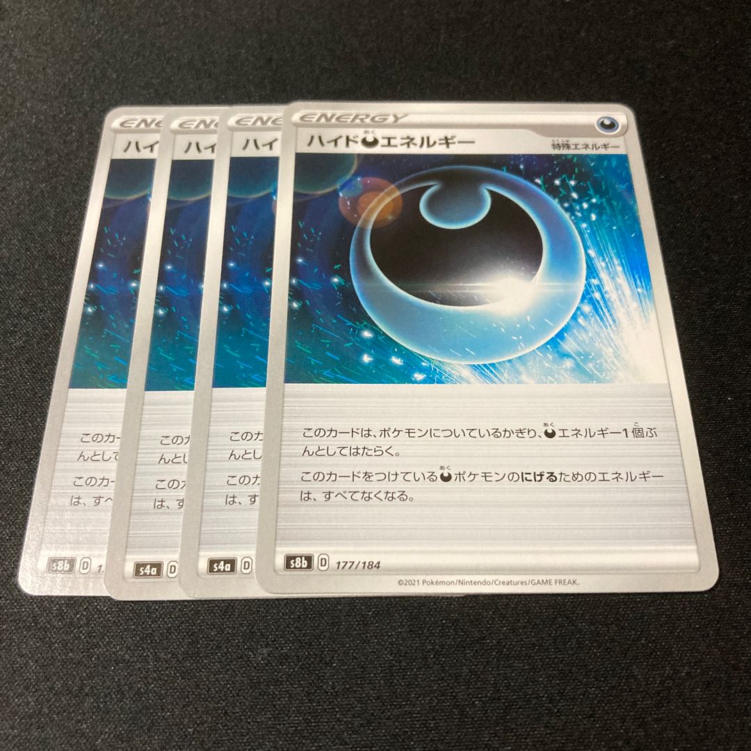 HydeDarknessEnergy 4 sheets