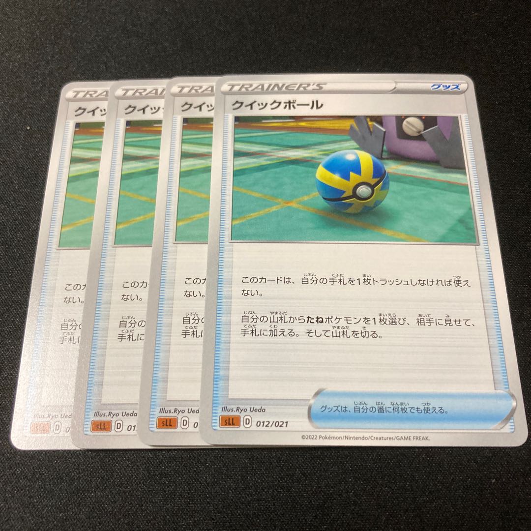 Quick Ball TD 012/021 4 sheets