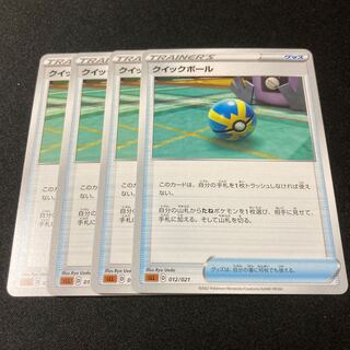 Quick Ball TD 012/021 4 sheets