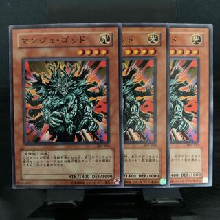 マンジュ・ゴッド ノーマル3枚 3枚