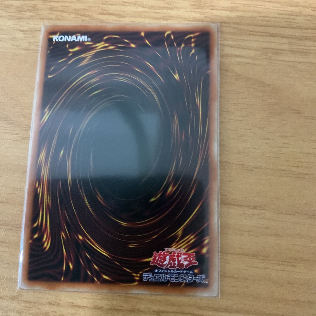 ephemeral (easily scattered) dream