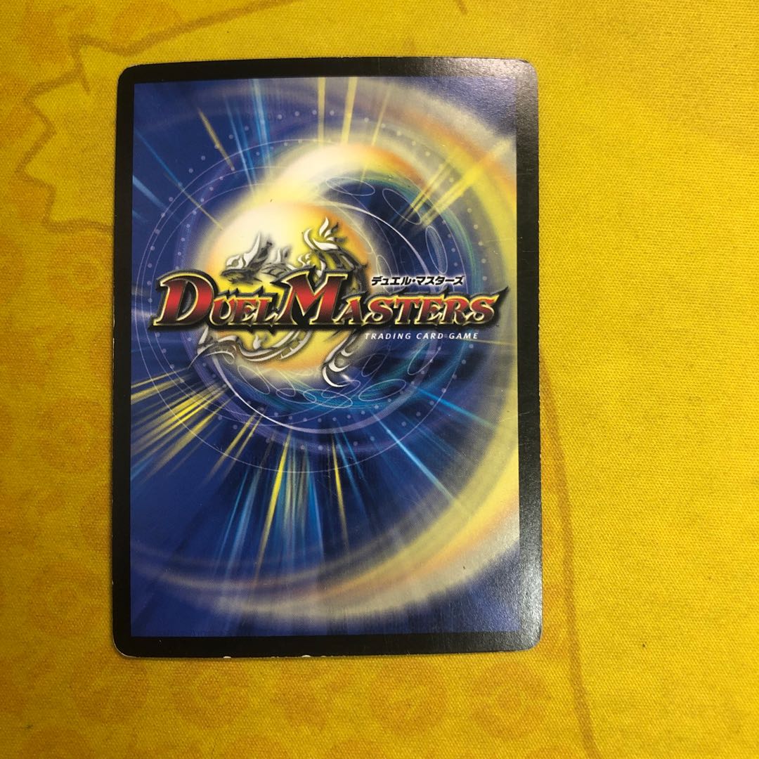 Ryuso Oni of the 08｜End of the Openings SE S6(Secret)/S10