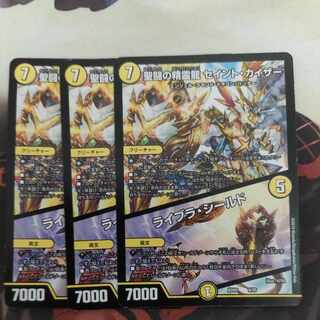 Saint Fighting Spirit Dragon Saint Kaiser｜Libra Shield 9/20