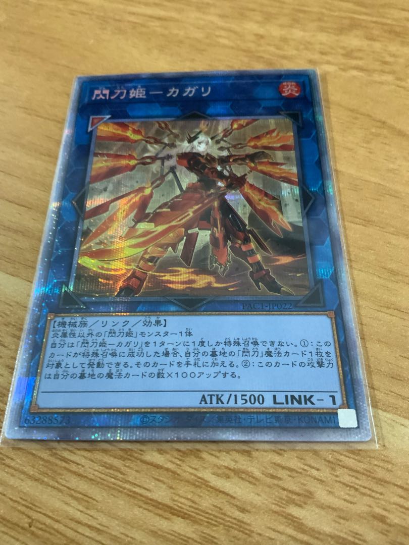 King of Games Retired