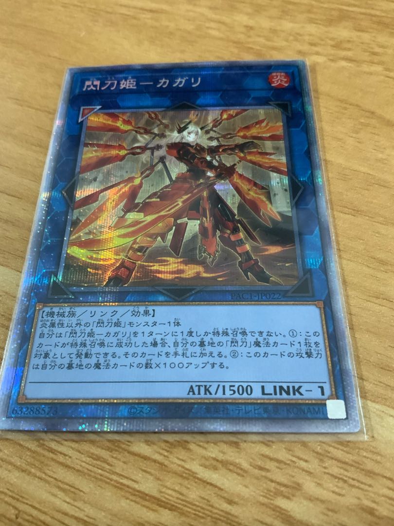 King of Games Retired