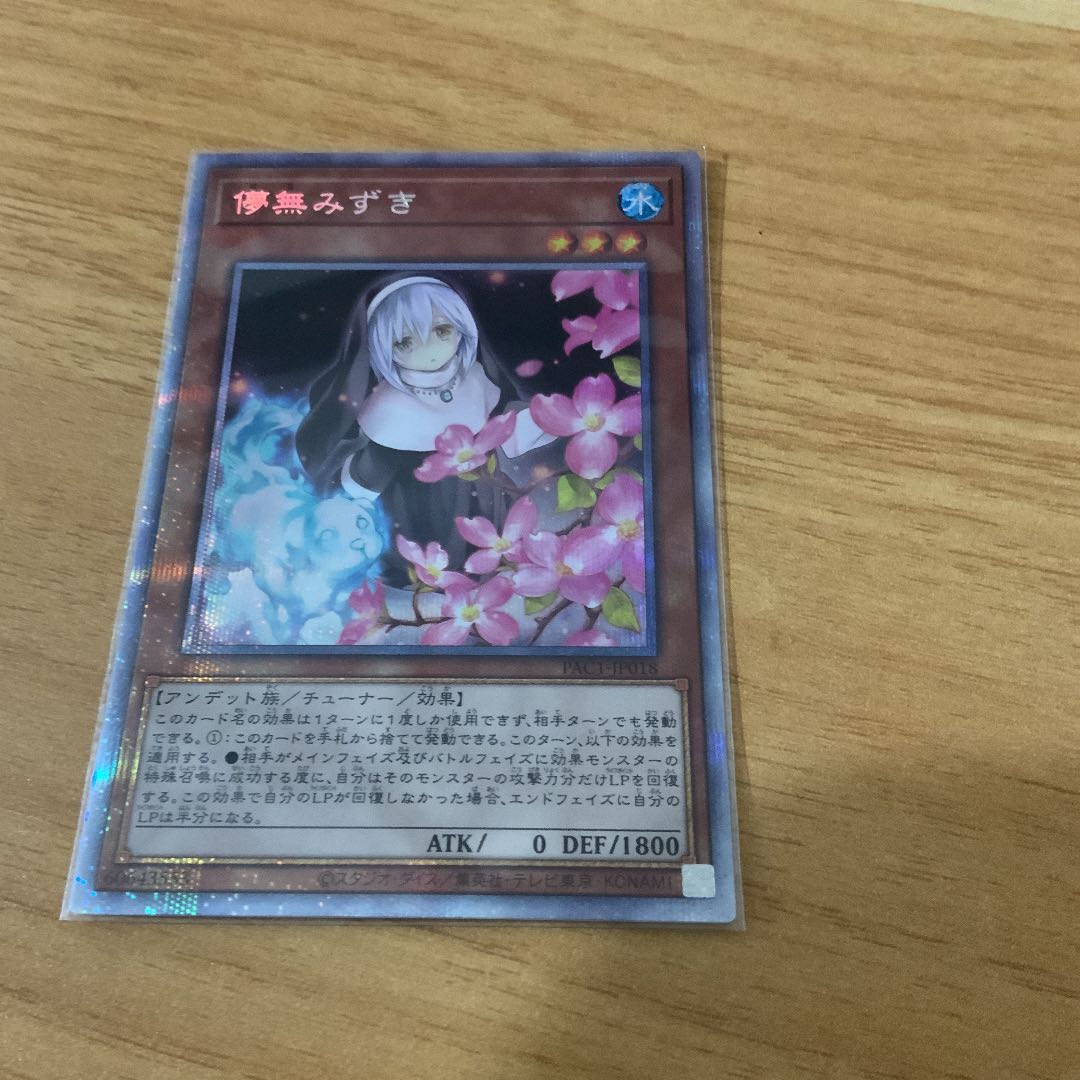 King of Games Retired