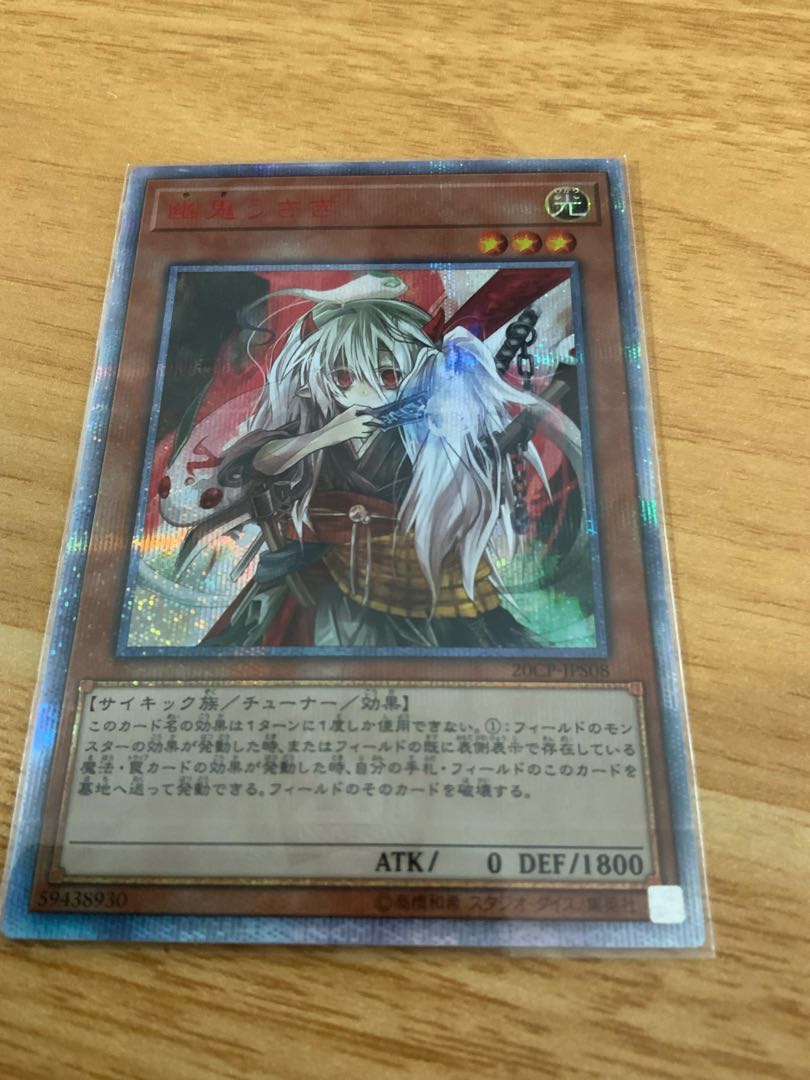 King of Games Retired