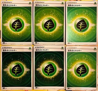 Basic GrassEnergy (Kira) 6 pieces