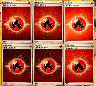 Basic FireEnergy (Kira) Fushigi no Ame