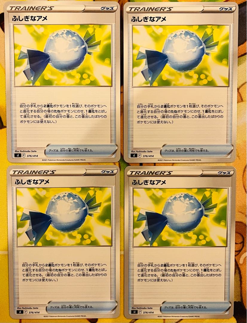 Basic FireEnergy (Kira) Fushigi no Ame