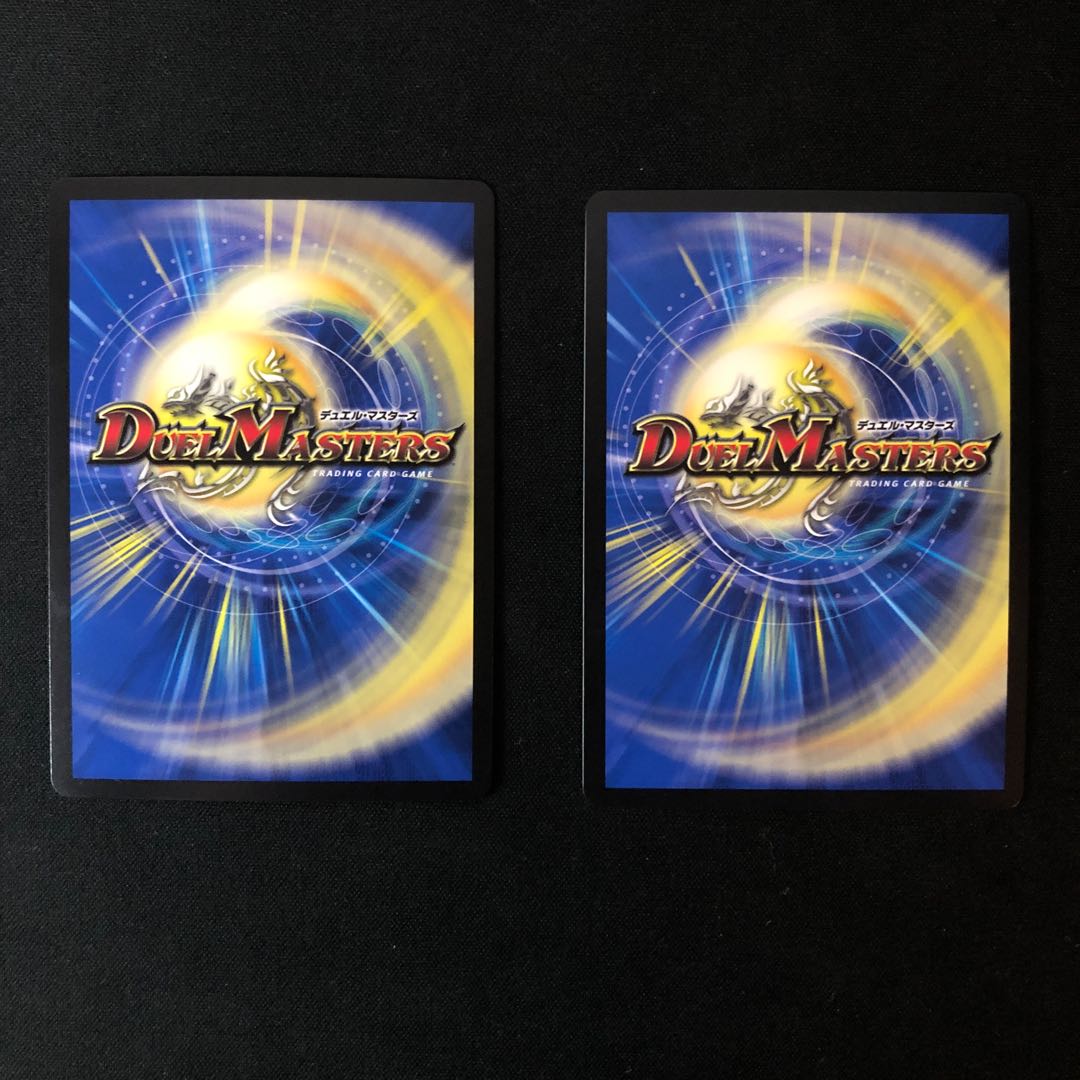 Psychic Shinra Star Apollonus Dragellion