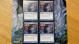 MTG Enter the Infinite/Enter the Infinite Japanese 4-card set