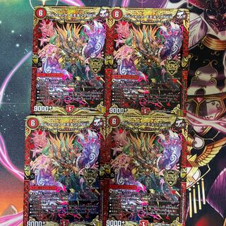 Borshak Momo King NEX KGM KM1/KM3