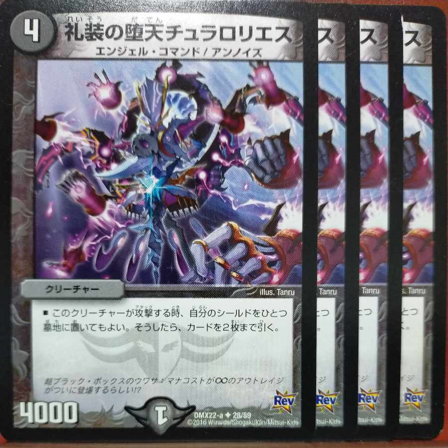 etd4989 set discount Reiten Fallen Chula Loriens U 28/59