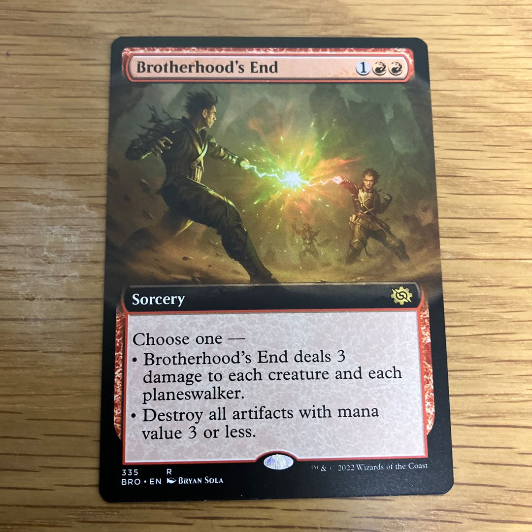 MTG【兄弟仲の終焉】アーティストプルーフ 兄弟仲の終焉 (Brotherhood