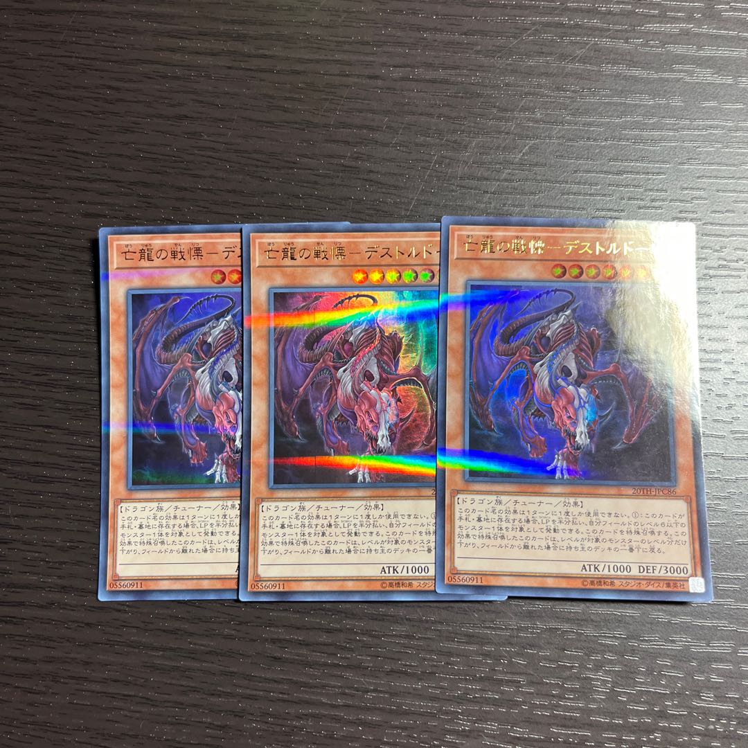 Dread-Destordeaux Parallel Ultralea JPC86