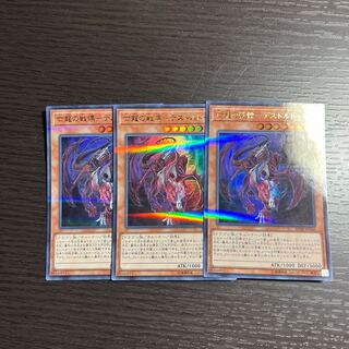 Dread-Destordeaux Parallel Ultralea JPC86