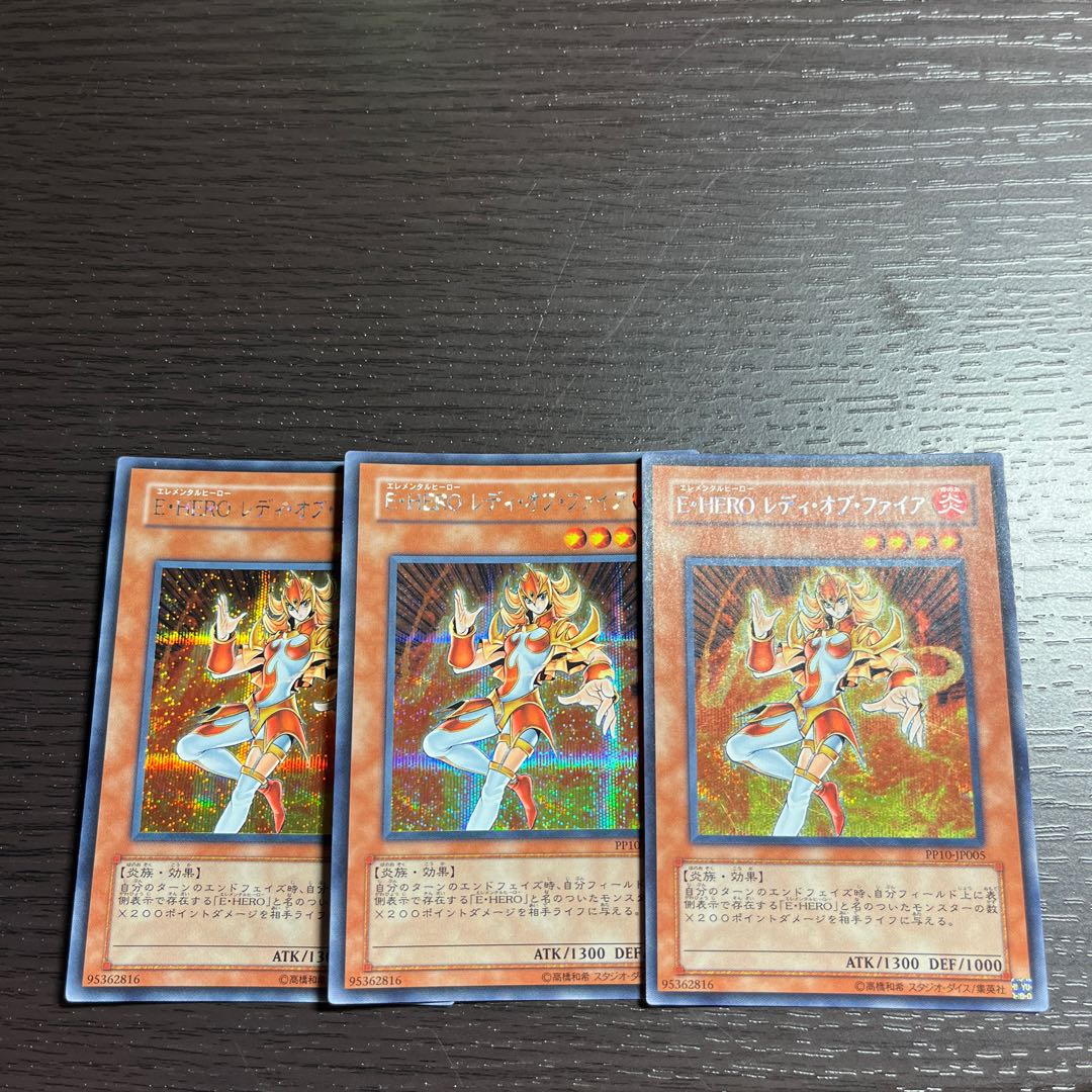 Elemental HERO Lady Heat Secret Rare JP005 1枚