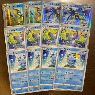 Sobble Drizzile Inteleon