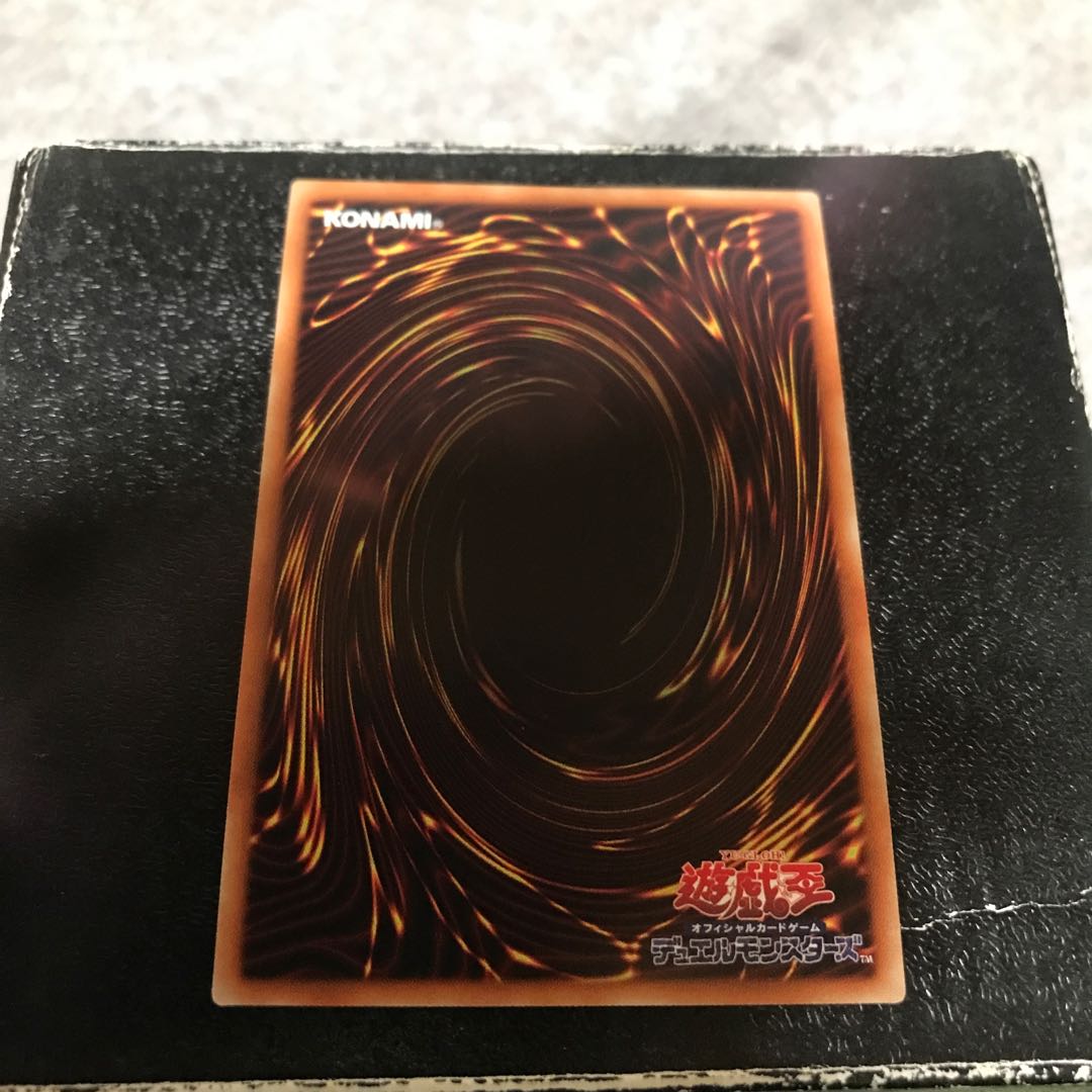 F.A. Dawn Dragster Ultra Rare JP028