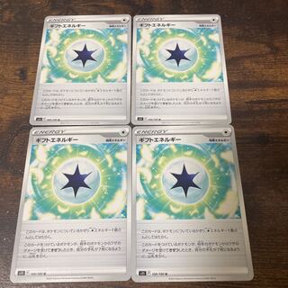 Gift Energy(U){Energy}〈100/100〉[S11].