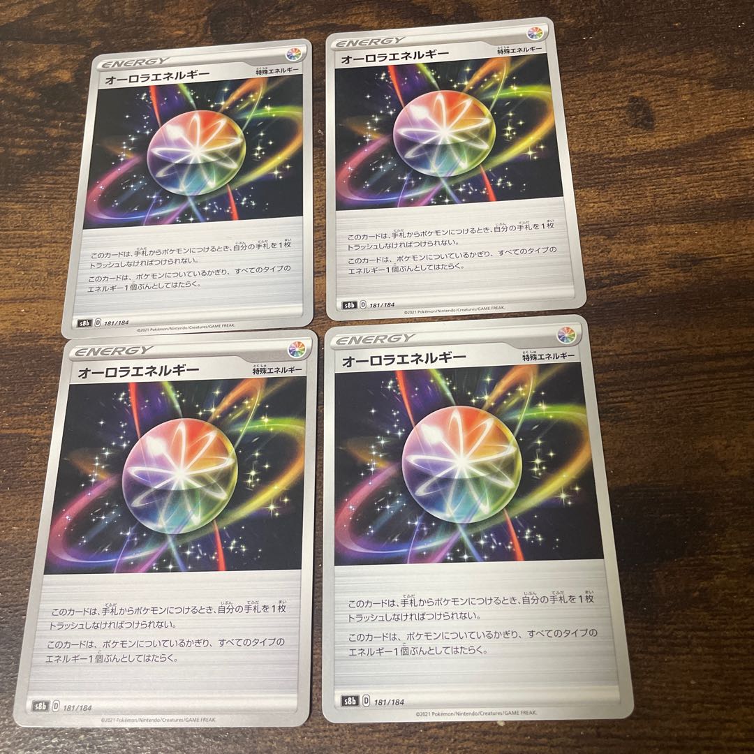 AuroraEnergy(CP){special energy}〈181/184〉[S8b].