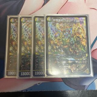 Shiver Connection Grateful Ben SR S9/S11 4 copies