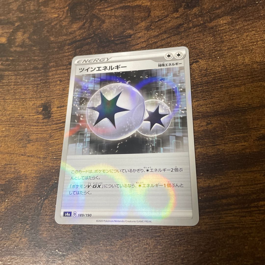 TwinEnergy:Miller(CP){Special Energy}〈189/190〉[S4a-M].