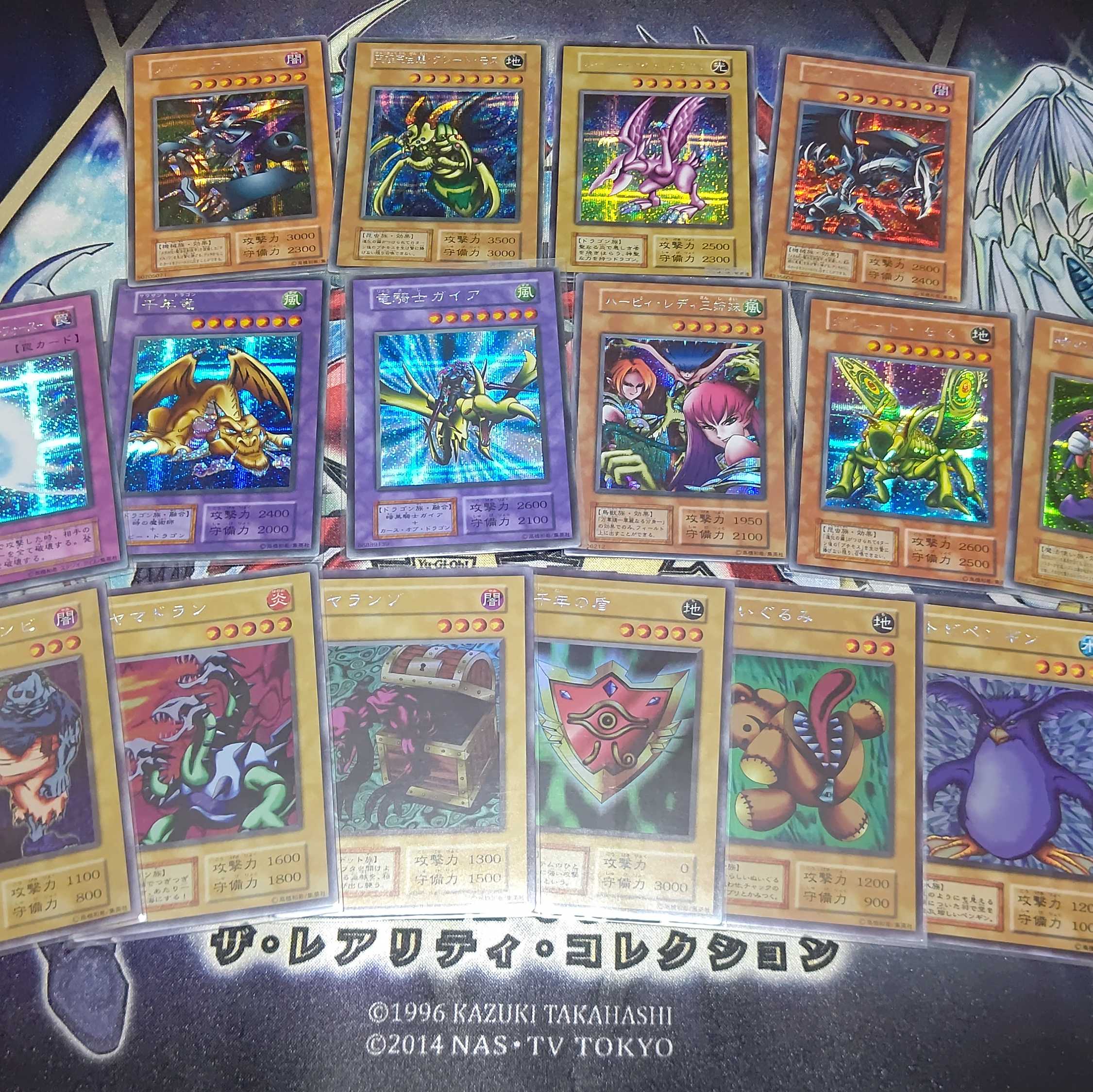 遊戯王初期 ウルトラ シークレットパック】 お盆休みセール実施中