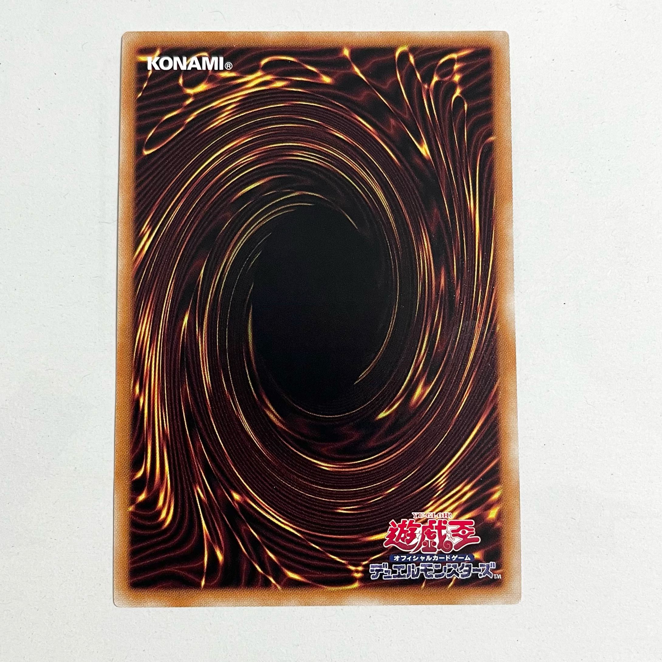 DDD狙撃王テル アルティメットレア JP052