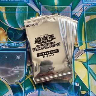 トーナメントパック2020