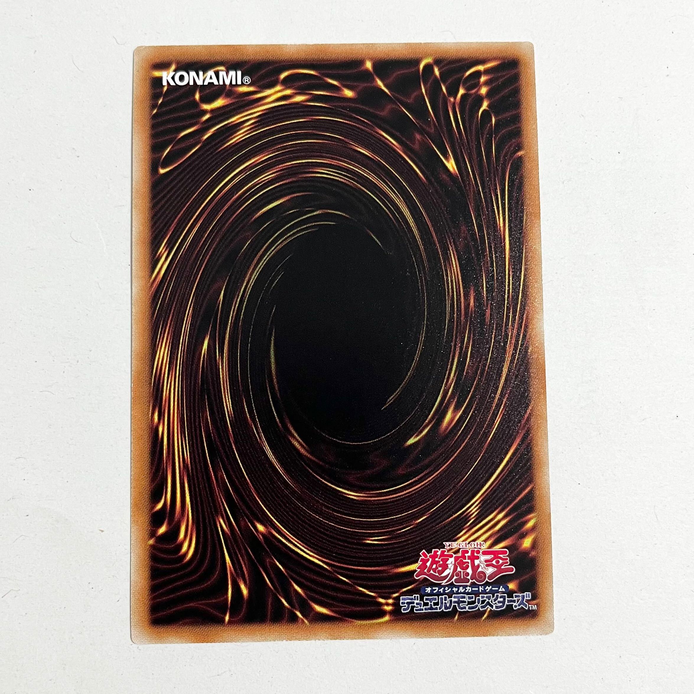 Number 77: The Seven Sins Normal JP011 1枚