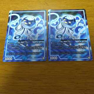 Pass-Octillery 6/87 2 sheets