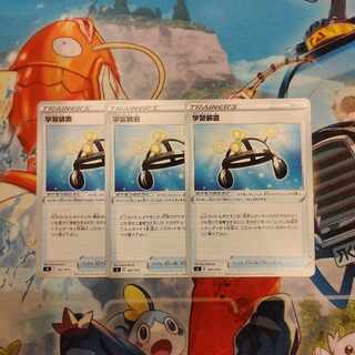 EXP.Share TD 383/414