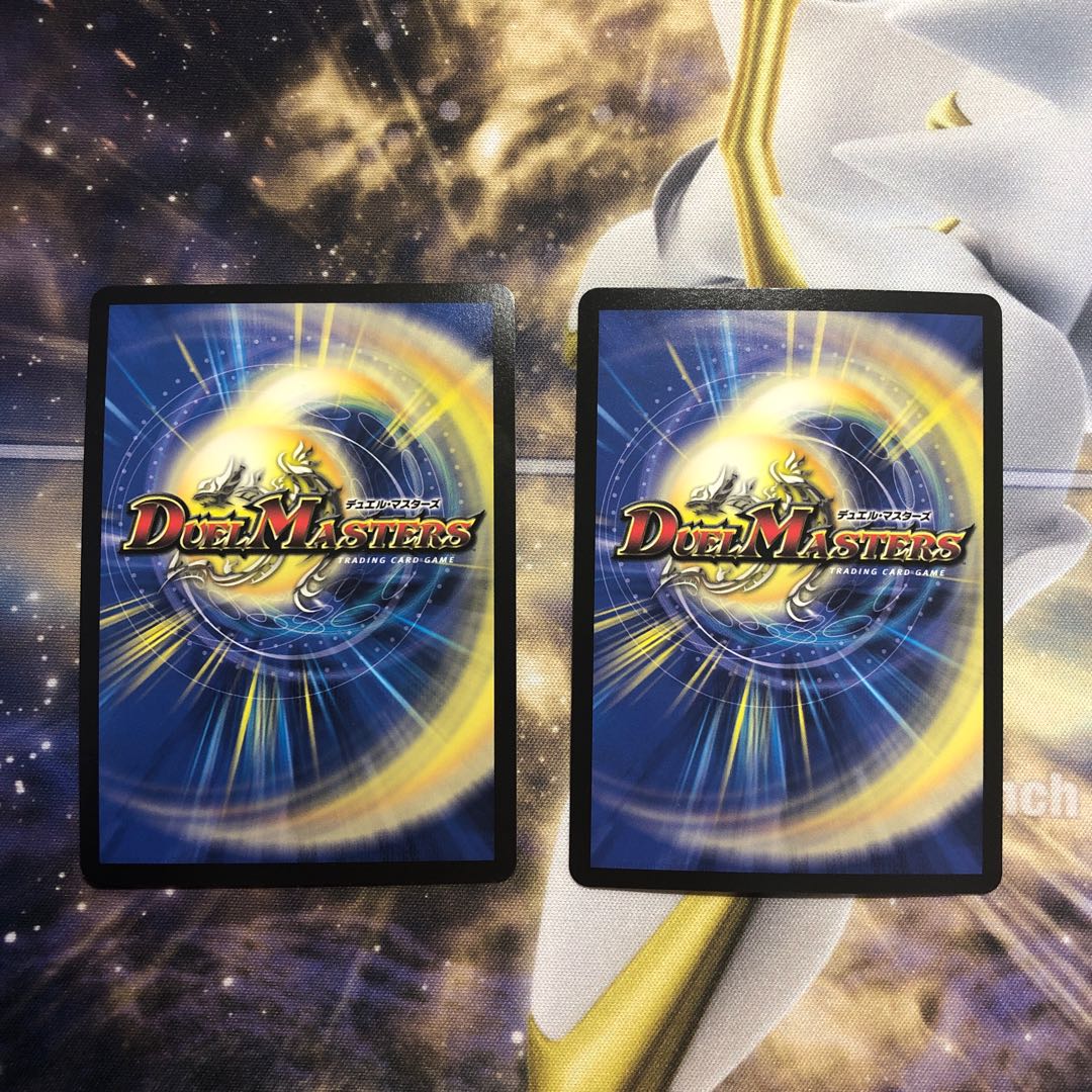 "Reverse Darkness Attack" brand VR 38/138 2 pieces