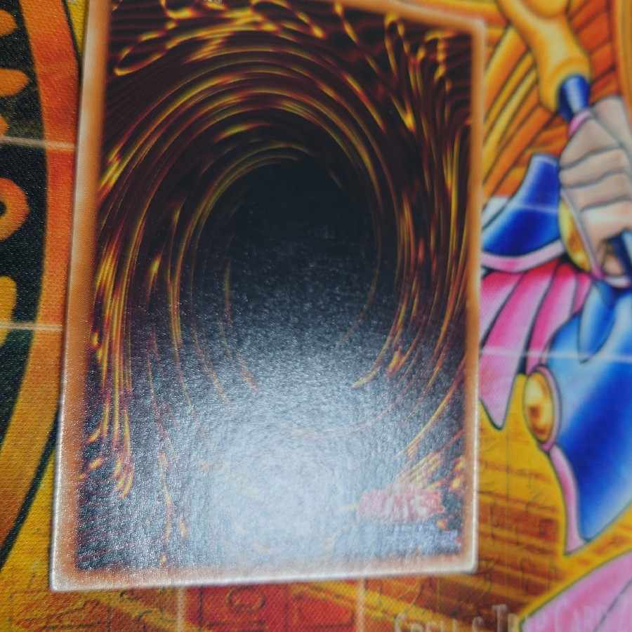 シャドウ・グール (初期)