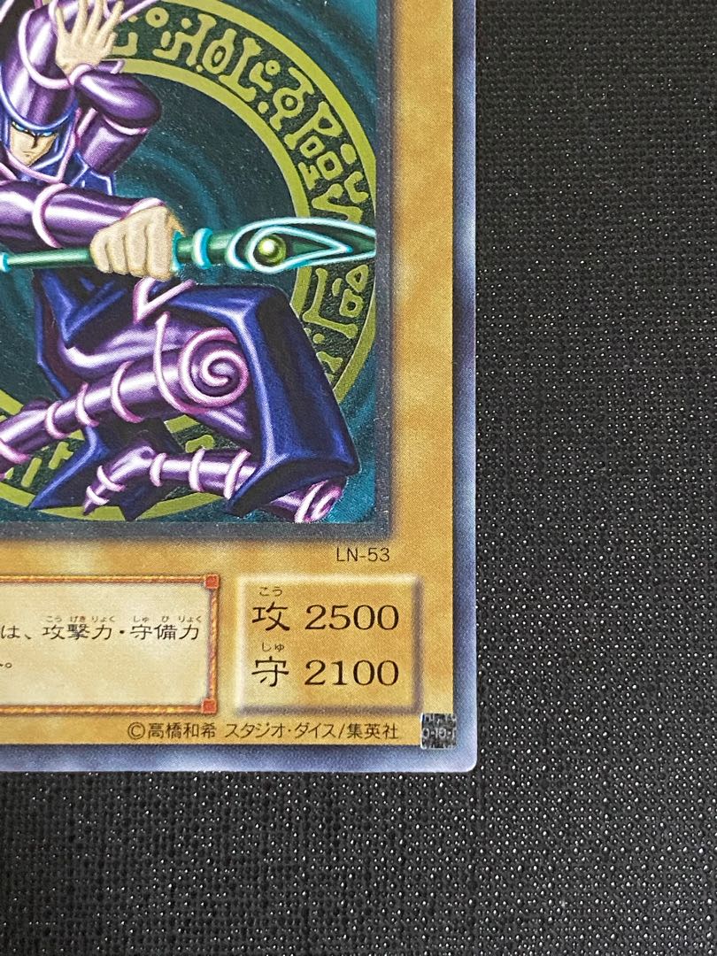 しょっち様　専用　ブラック・マジシャン　レリーフ　等