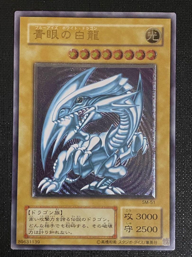 しょっち様　専用　ブラック・マジシャン　レリーフ　等