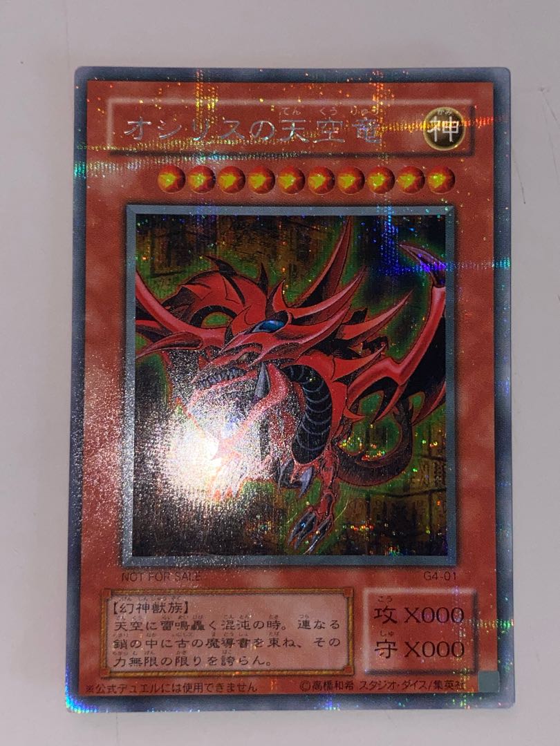 しょっち様　専用　ブラック・マジシャン　レリーフ　等