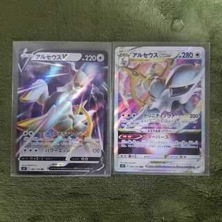 ArceusV, ArceusVSTAR, Dunsparce set