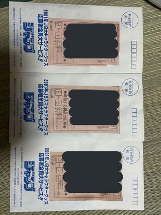 Limited Edition 3, envelope unopened, very rare.