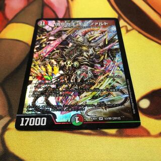 偽りの王 モーツァルト